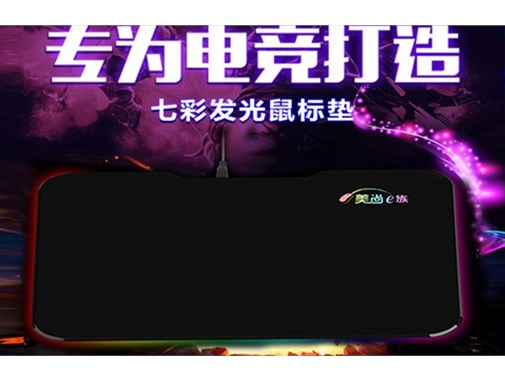 你真的覺得鼠標墊不重要嗎？